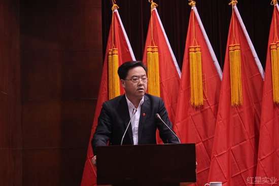 20171223AM红星实业集团党委顺利完成换届选举 (2).jpg