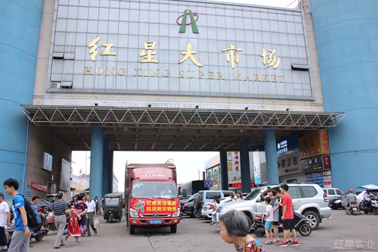 出发.jpg
