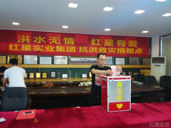 捐款正面.jpg