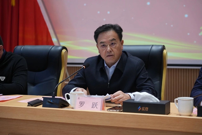 董事长罗跃.jpg