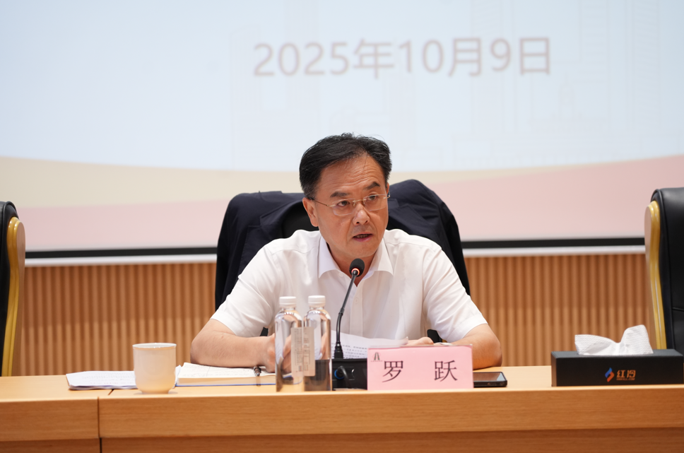 2025务虚会 (2).png